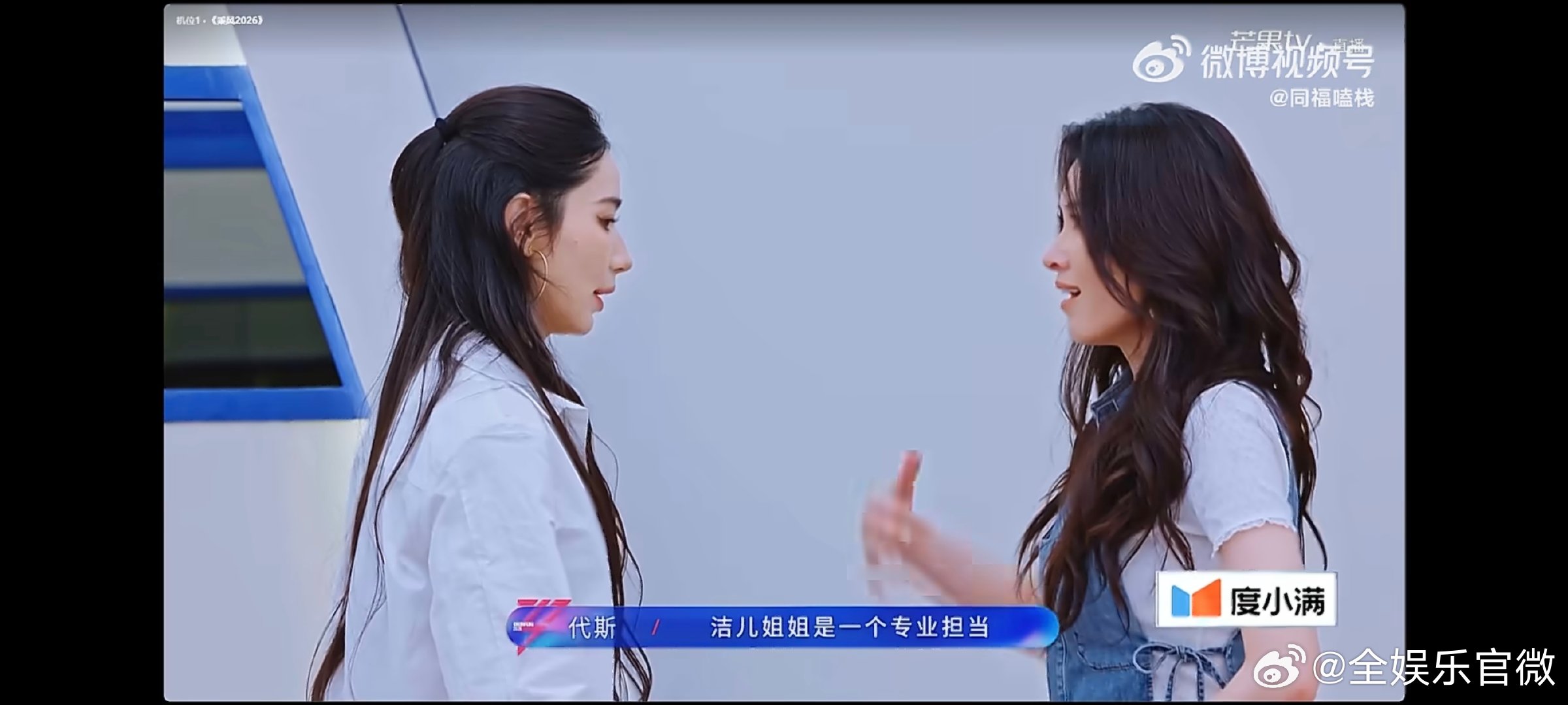 徐洁儿手把手教代斯徐洁儿声乐课代表上线了凭借扎实过硬的声乐功底和温柔耐心的处事态