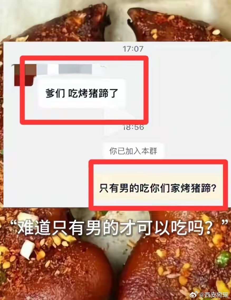 一句爹们让烤猪蹄店被迫关闭南京一家烤猪蹄店，仅仅因为粉丝群AI自动回复“爹们，吃