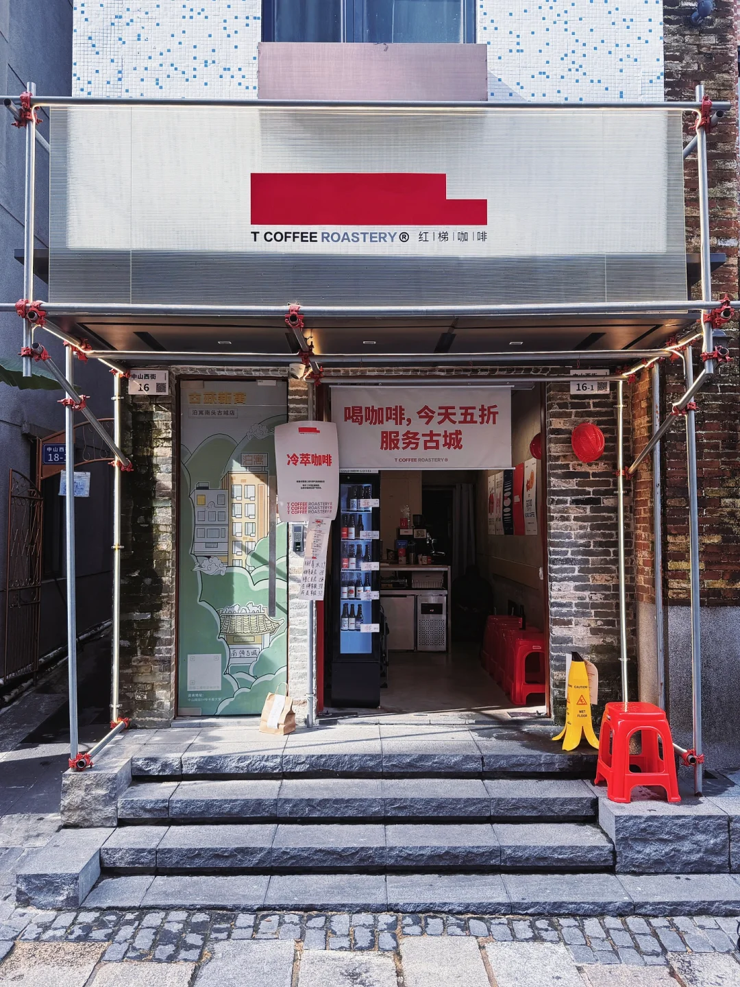 深圳｜古城废墟chill咖啡小屋🧱⛑️🚧