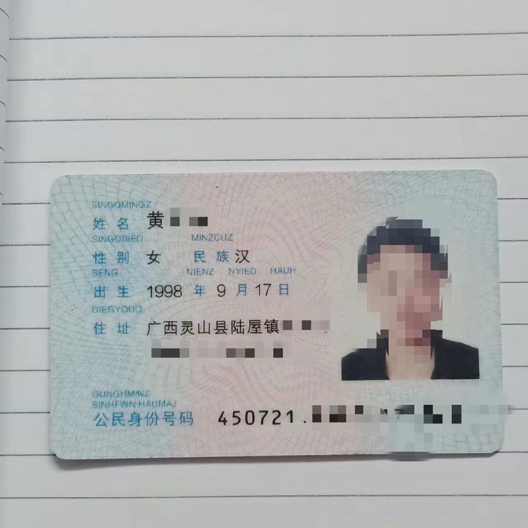 当年派出所上户口，上错了年纪，我明明是93的，结果给我上98的，小了我5岁，刚刚