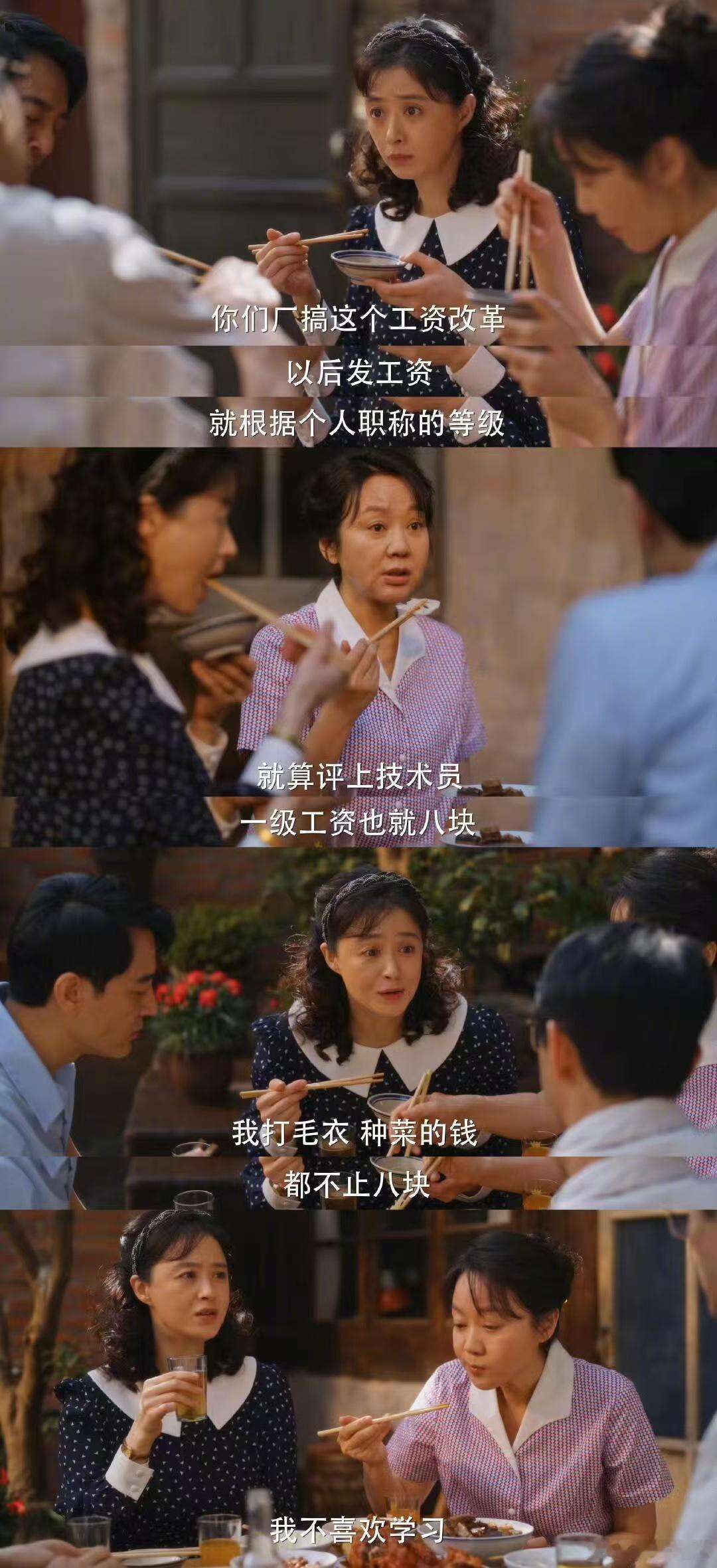 小巷人家 妈妈会爱自己是家的福气  成为妈妈，不代表失去自我。《小巷人家》宋莹的