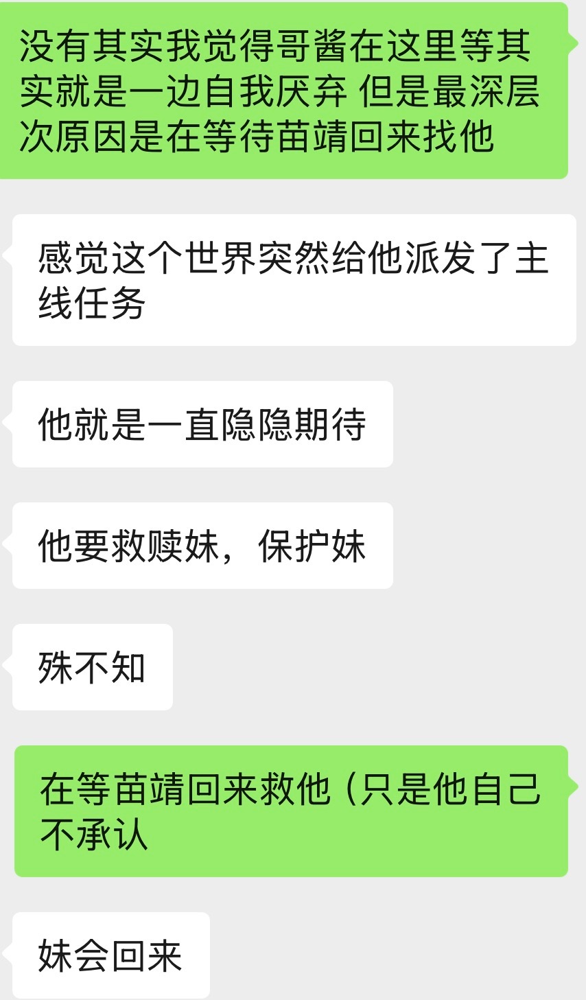 好了野狗骨头的第13集观后感堂堂袭来了，周末中午又来上一集单更真是像吃开胃菜一样