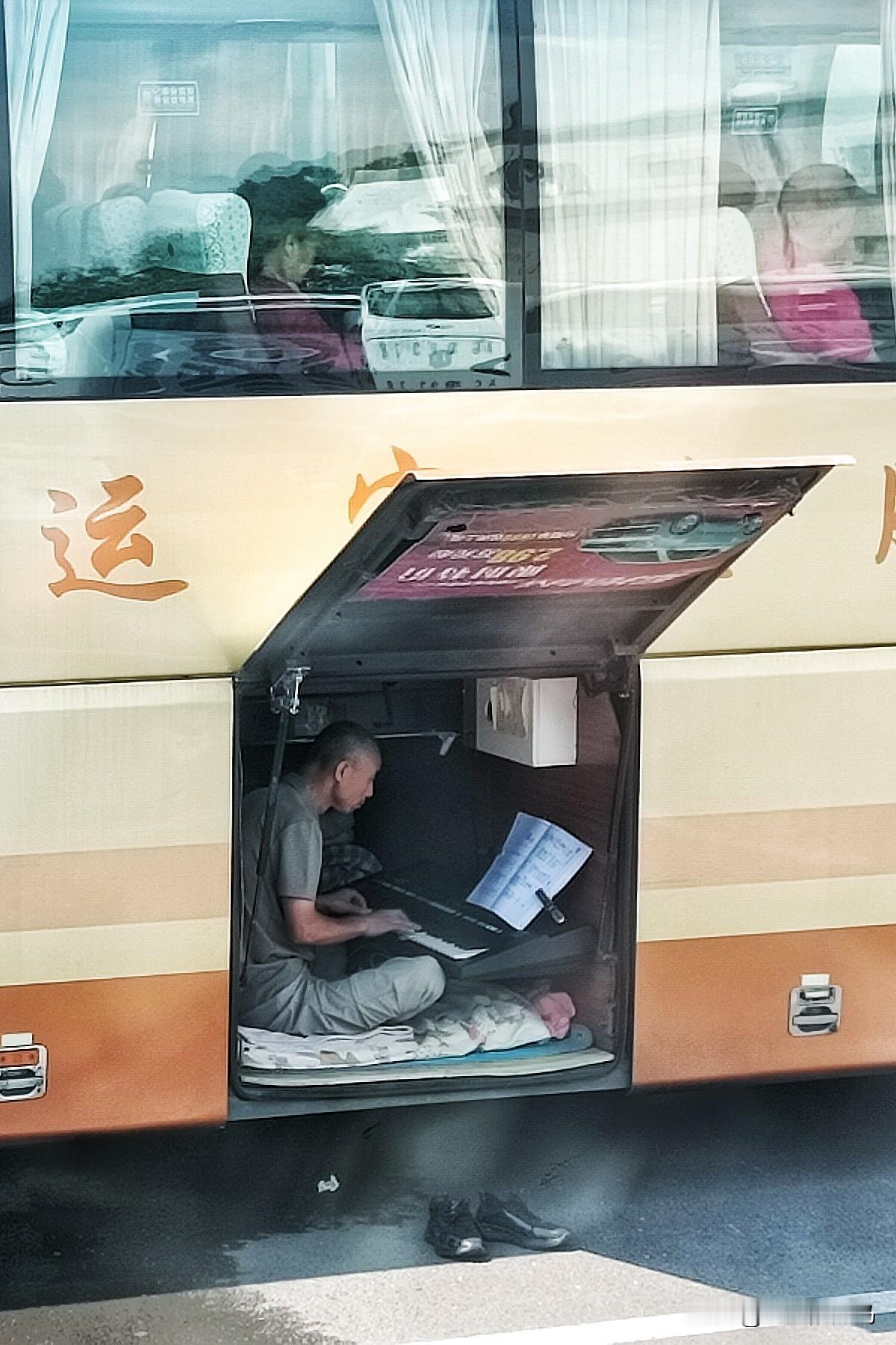 《大巴琴韵》

文/识途的黑马
 
轮途奔走伴烟霞，
货舱幽隅作琴衙。
同侪闲卧