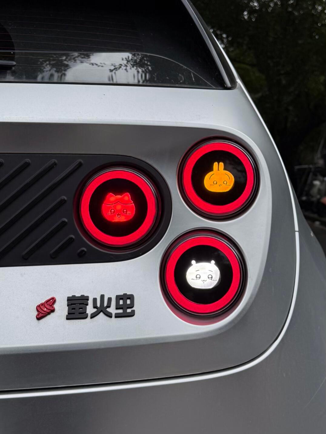 好可爱的尾灯！Chiikawa萌翻了 