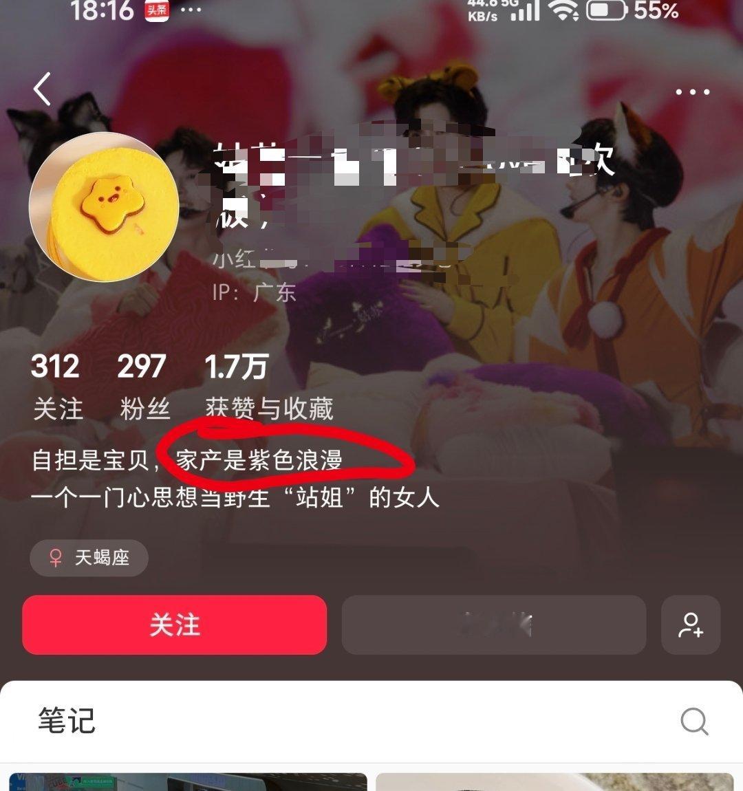 团粉真的很不要脸，还有，你们团应援色是紫色？