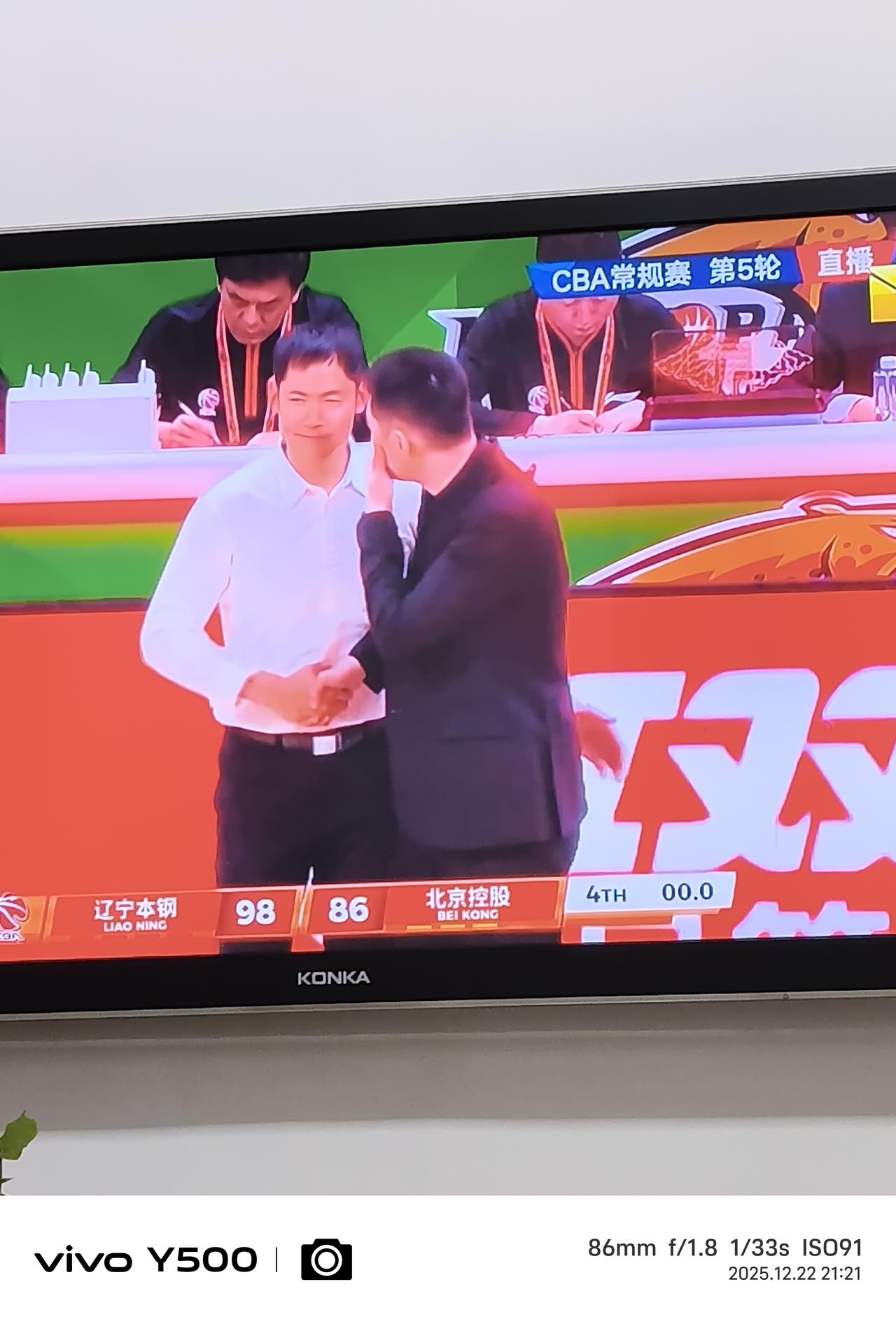 98：86辽宁本钢本场战胜北京空控股。
     赛后小杨捂着嘴握手张庆鹏，后者