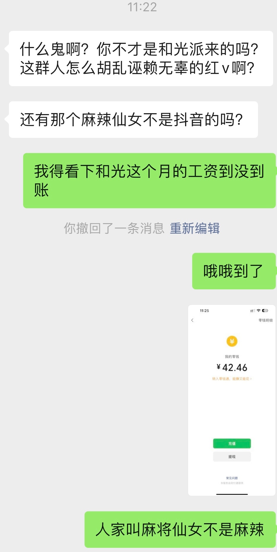 分享图片 