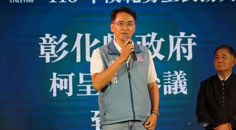 国民党征召魏平政选彰化县长 柯呈枋：持续跑行程

在国民党征召魏平政选彰化县长后