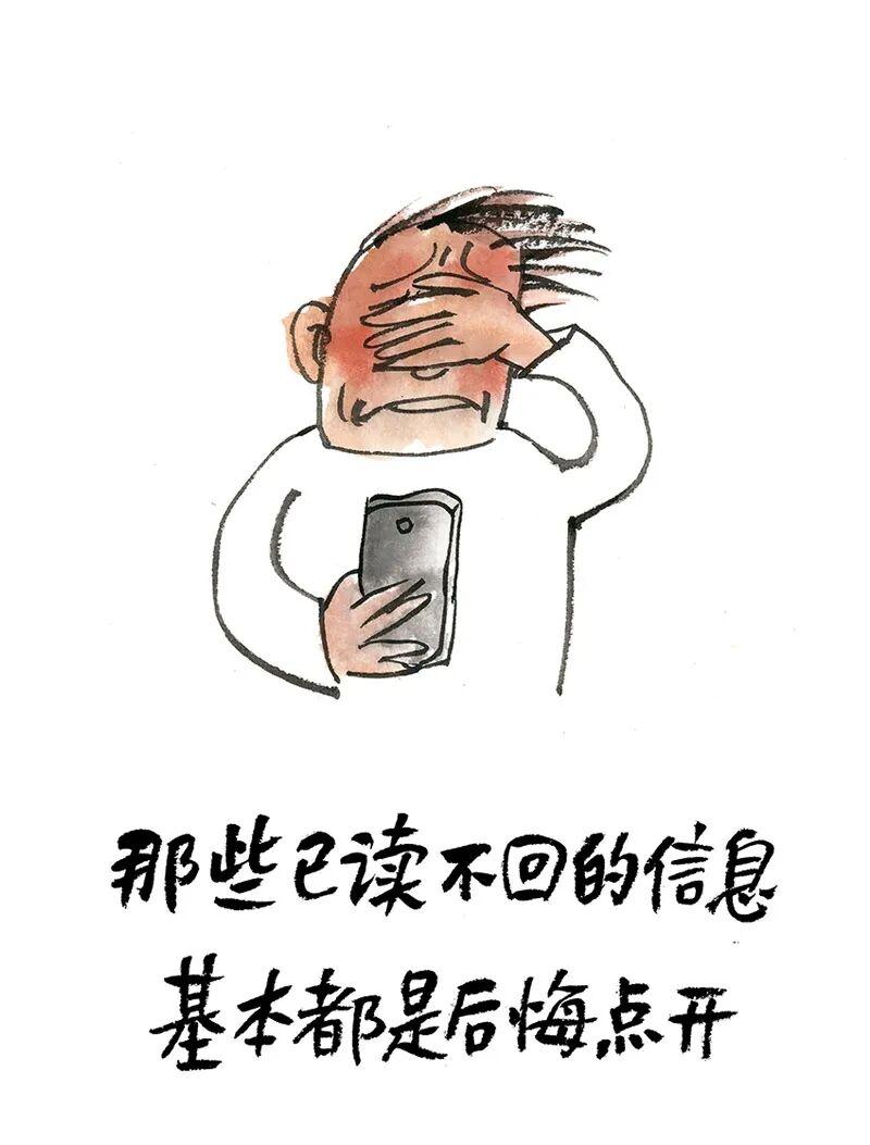 小林漫画：
温柔的人，像一颗止疼药