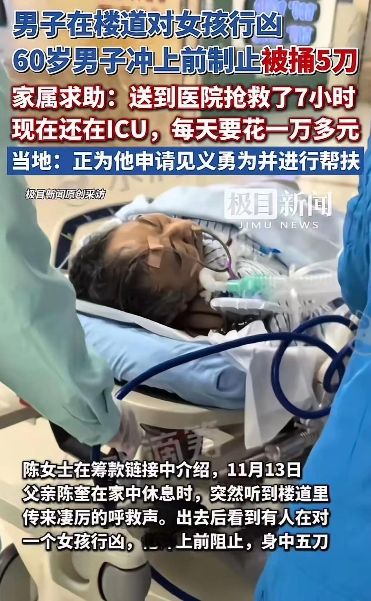 在这个快节奏、充满冷漠的社会里，我们或许早已习惯了新闻中那些令人心碎的悲剧，但每