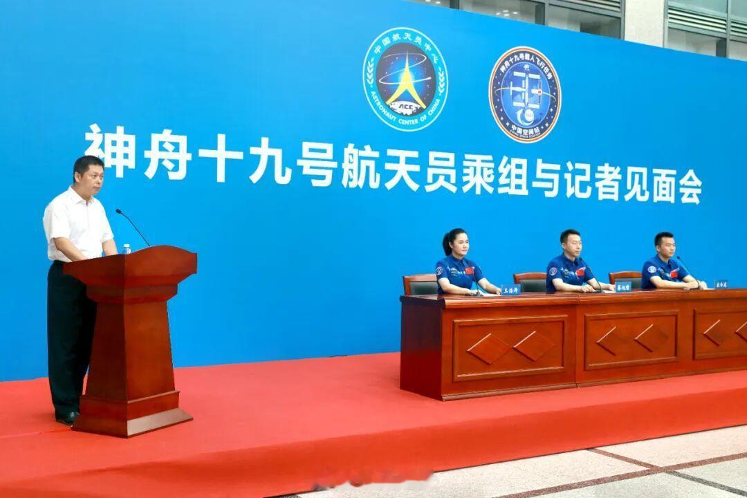 【早安丨航天历史上的今天 】2025年7月9日，神舟十九号航天员乘组在中国航天员