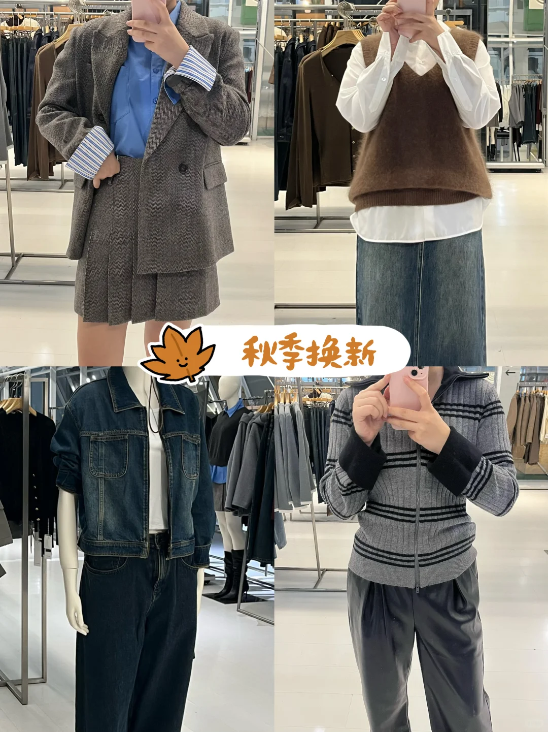 最近常州这里的衣服好便宜...