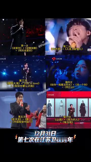 快乐吗？只感到从一次陌生到时会，是我说不上爱。银河终成铜又破浪，让几千年来的飞天