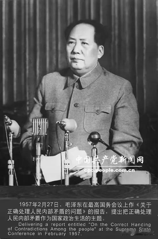 铭记伟人，心怀感恩，身为中国人
 
不懂感恩，何以为人？毛主席的恩情，值得我们用