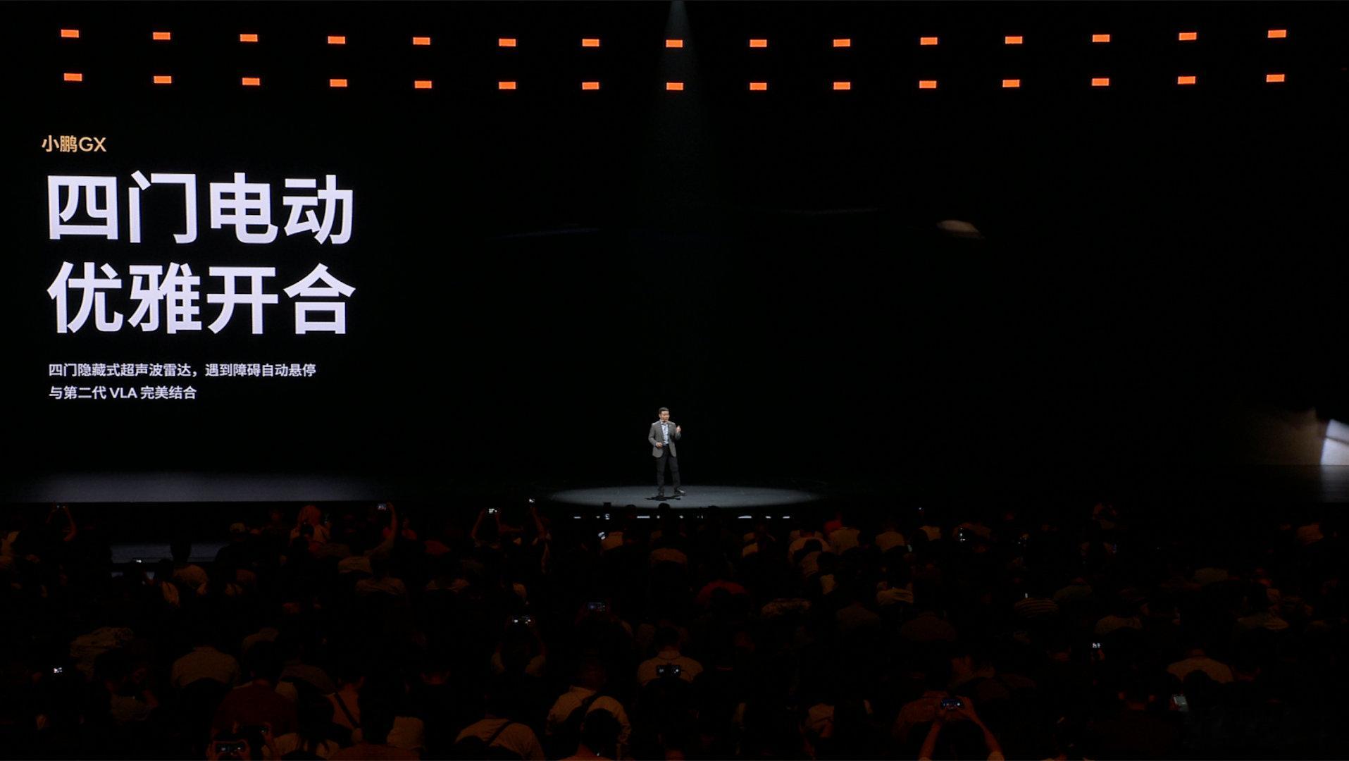 新科技旗舰小鹏GX今晚预售央视称小鹏GX为科技大成之作小鹏GX，科技豪华，格局自