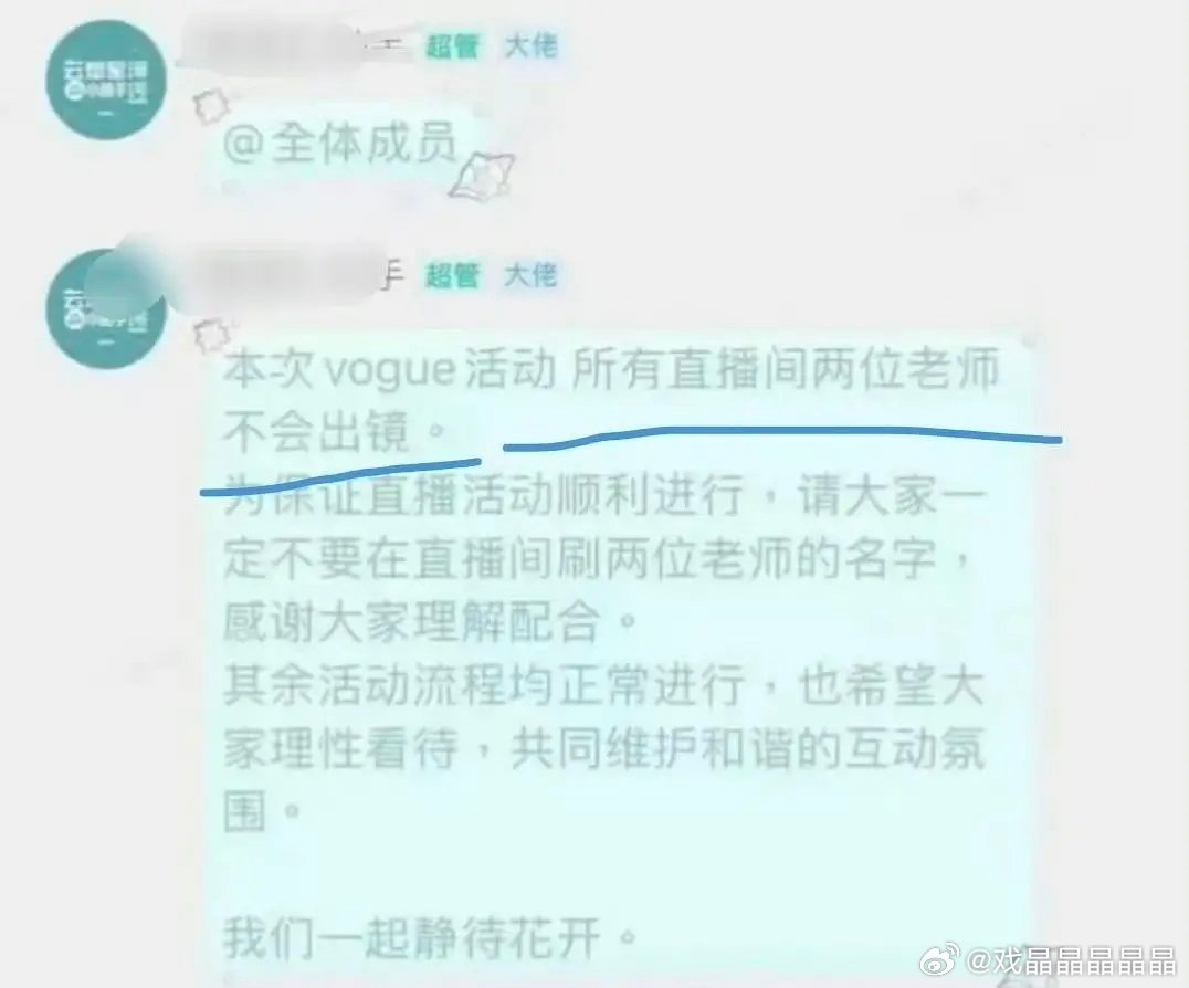 环大陆的资源果然受限制了，现在国内直播不能出镜。 
