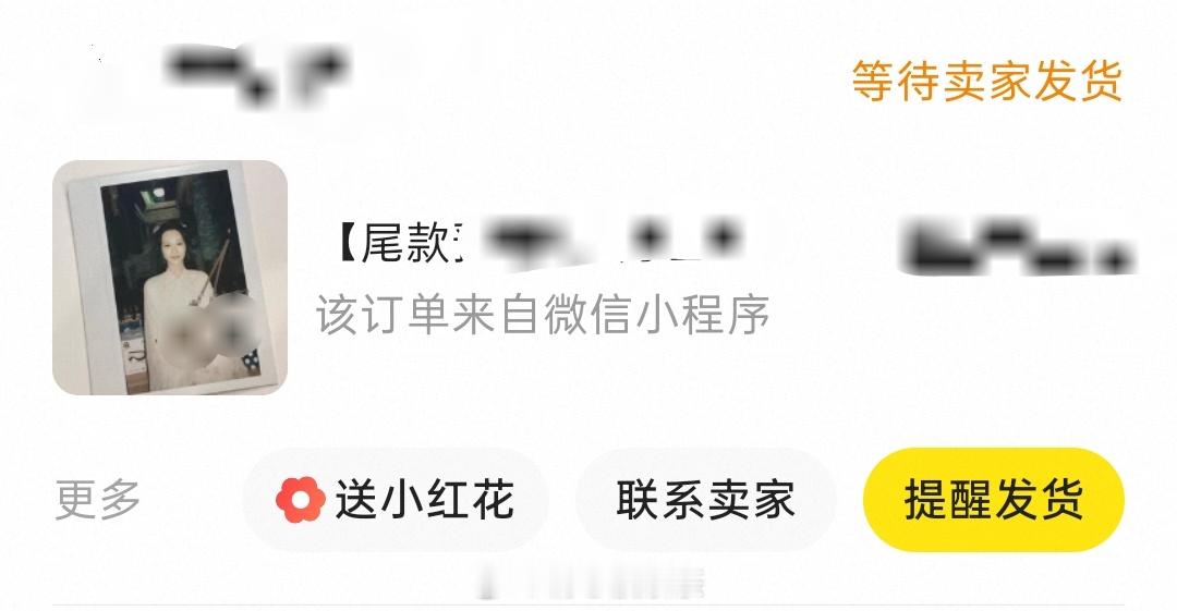 终于