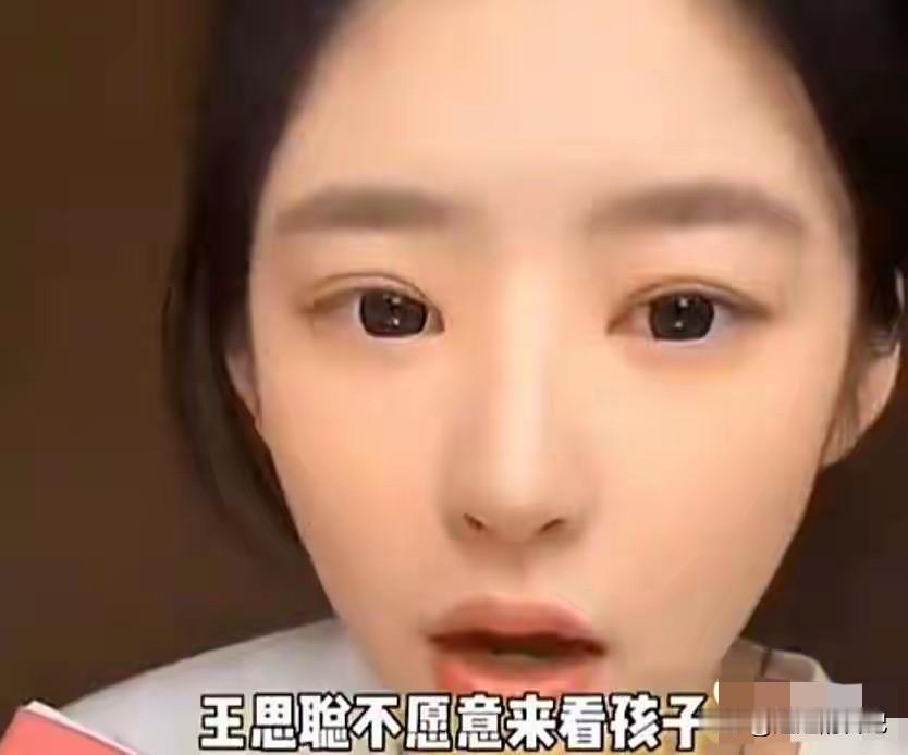 黄一鸣坦然，当初她求王撕葱，不给钱也可以，能抽时间来看看孩子，给孩子点父爱就可以