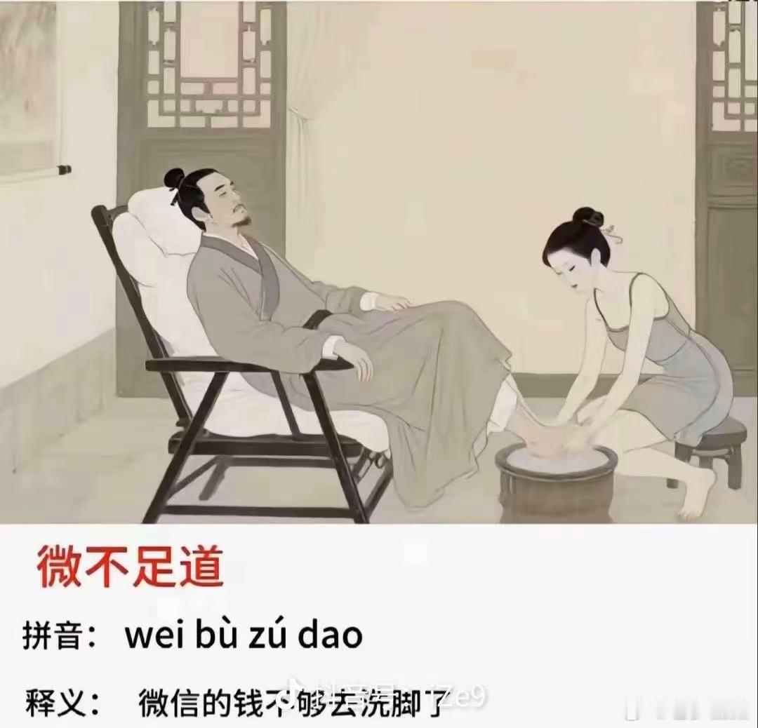 网络新解！[微风][哆啦A梦害怕] ​​​