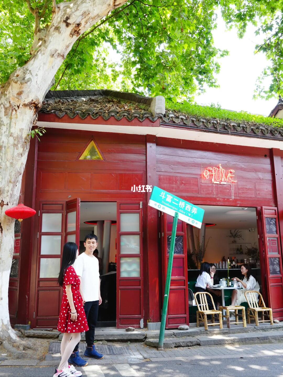 来杭州逛腻了河坊街‼️我推荐你带他来这里