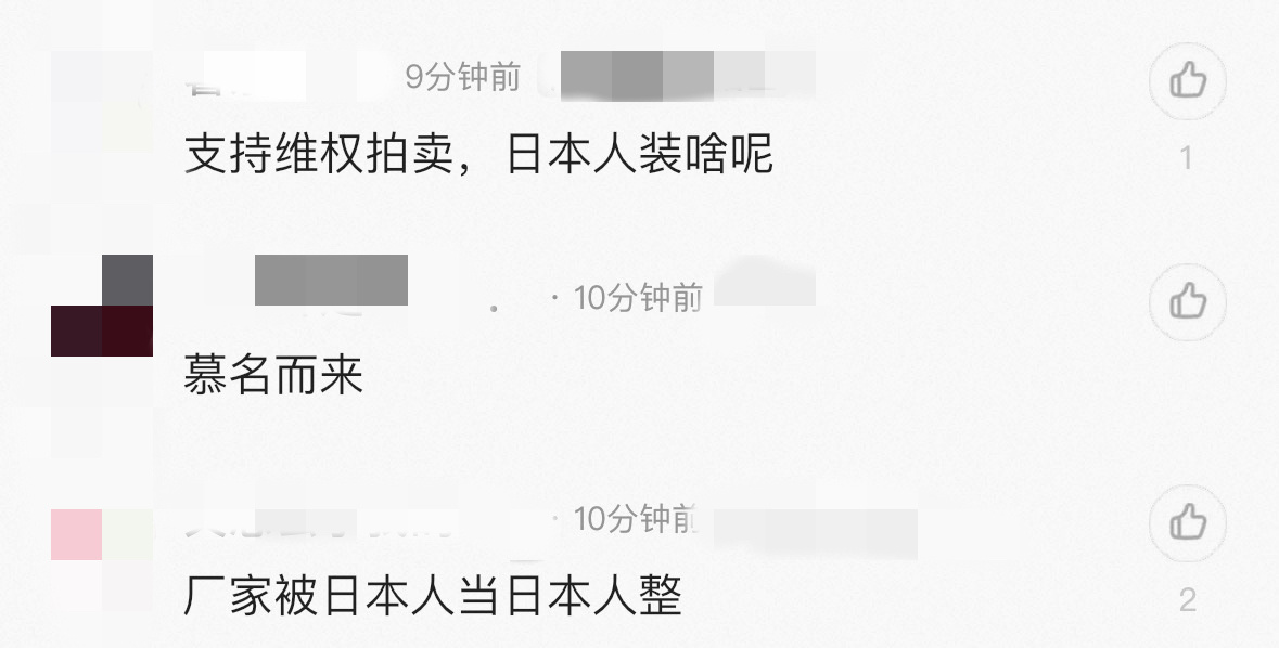 遭毁单工厂平台自救拍卖价超37万 国内一家雕像工厂是真的被日本人坑惨了，日企P1