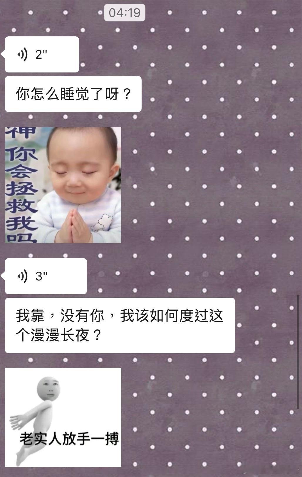 这就是口碑 
