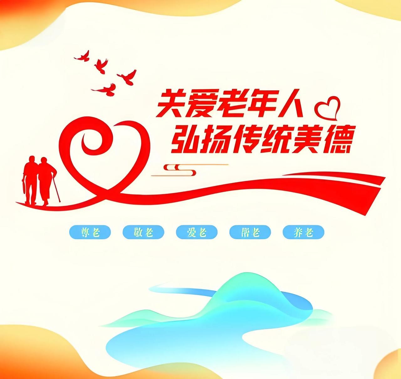 关爱老人，从现在做起！[心]10几年前就是这个季节，我去爬蒙山，在蒙山脚下买了一