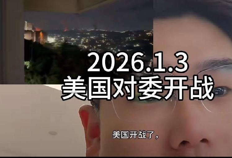 2026年登月动作密集！多国推进关键任务，载人登月仍需等一等
 
虽然你提供的链