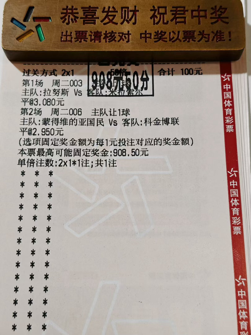 拿下兄弟们 双平nb 冲击四🔥了 