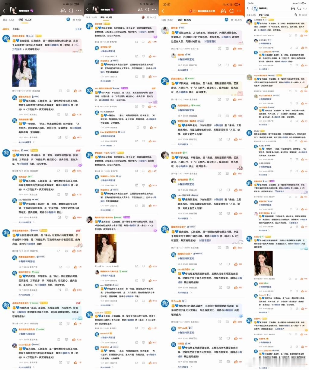 ⭕团建星光大赏  专栏 · 橘巷猫杳杳【日常📚🍊】