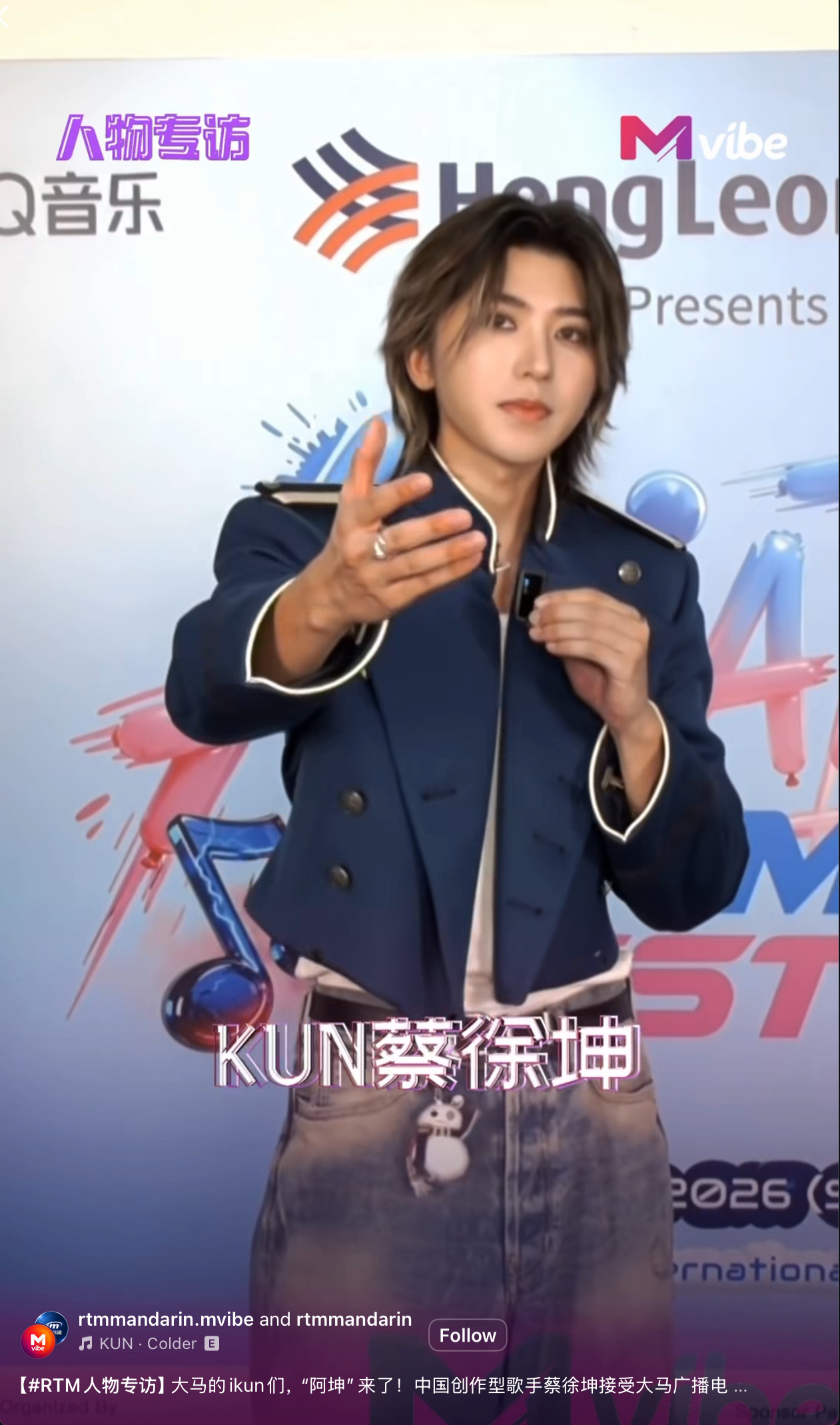 蔡徐坤新专辑KUN RTM人物专访IG Tiktok Facebook都来给热 