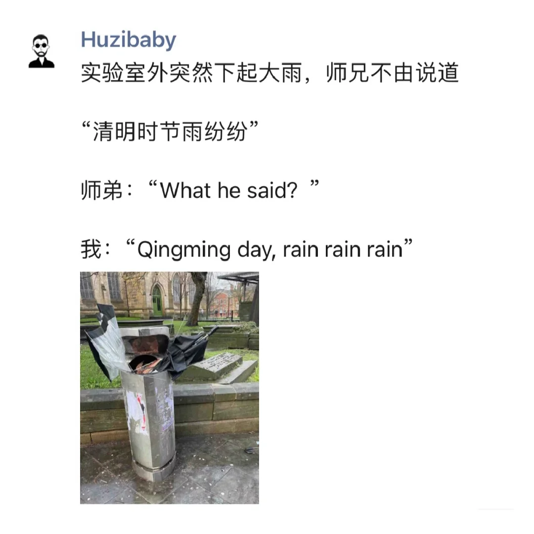 rain rain rain