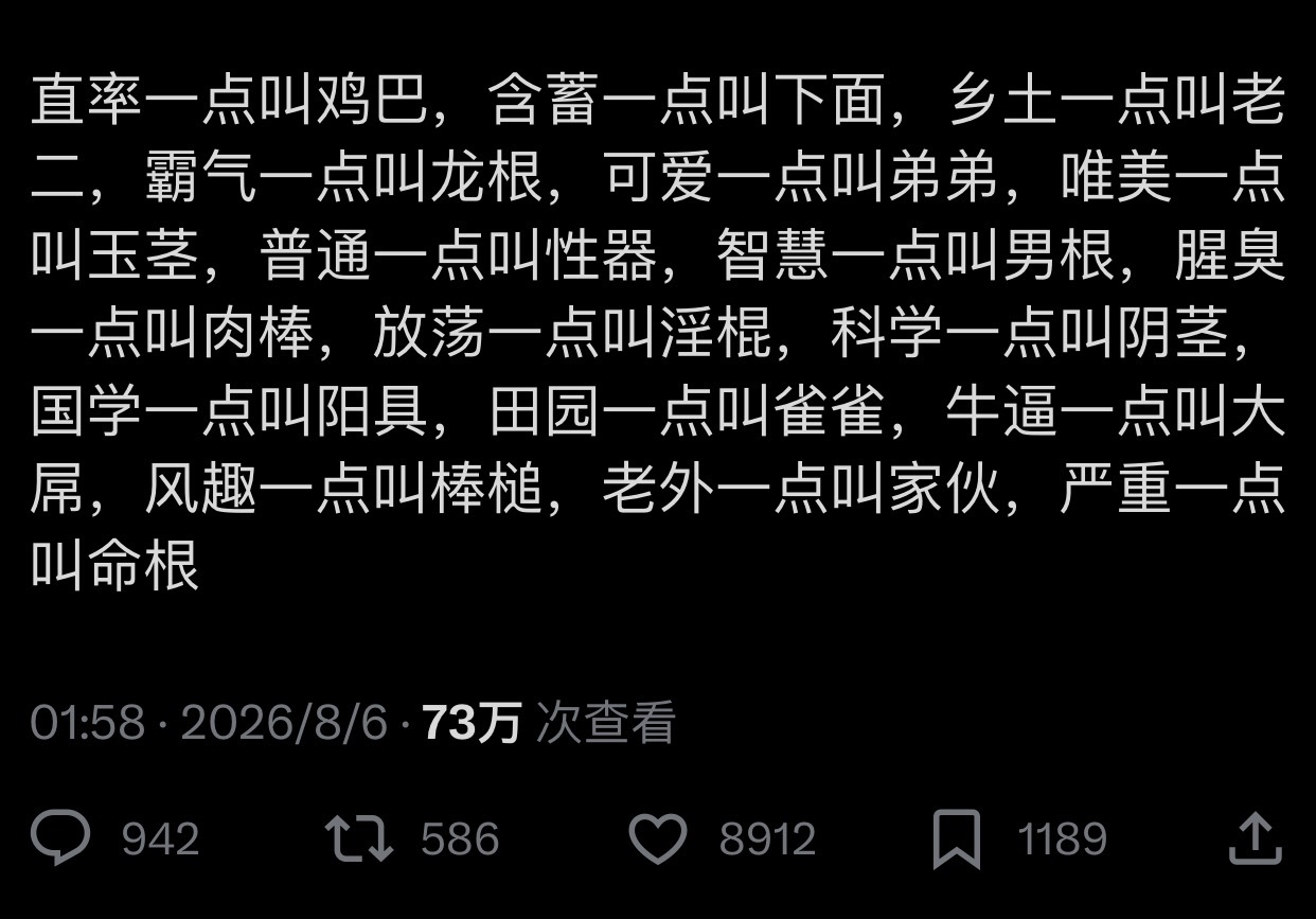 学到了 ​​​