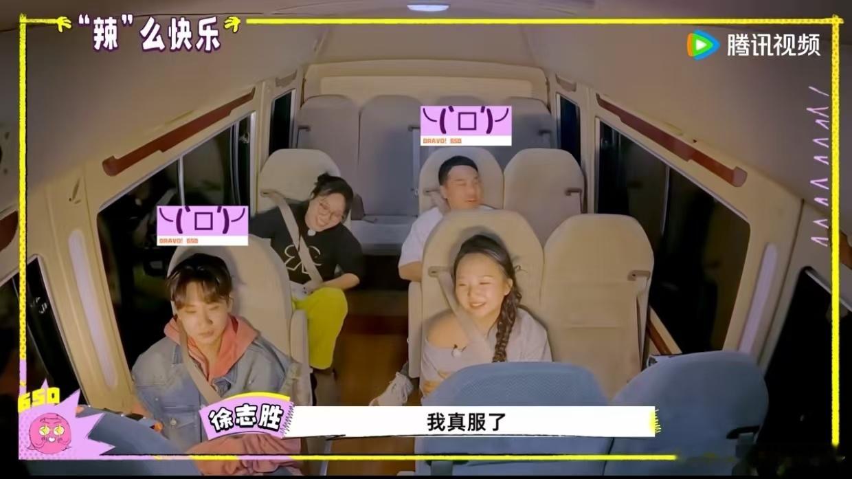 汪苏泷 好哄  小辣的几句夸赞就让汪苏泷“怒气全消”，这哥哥也太容易哄了，萌态百