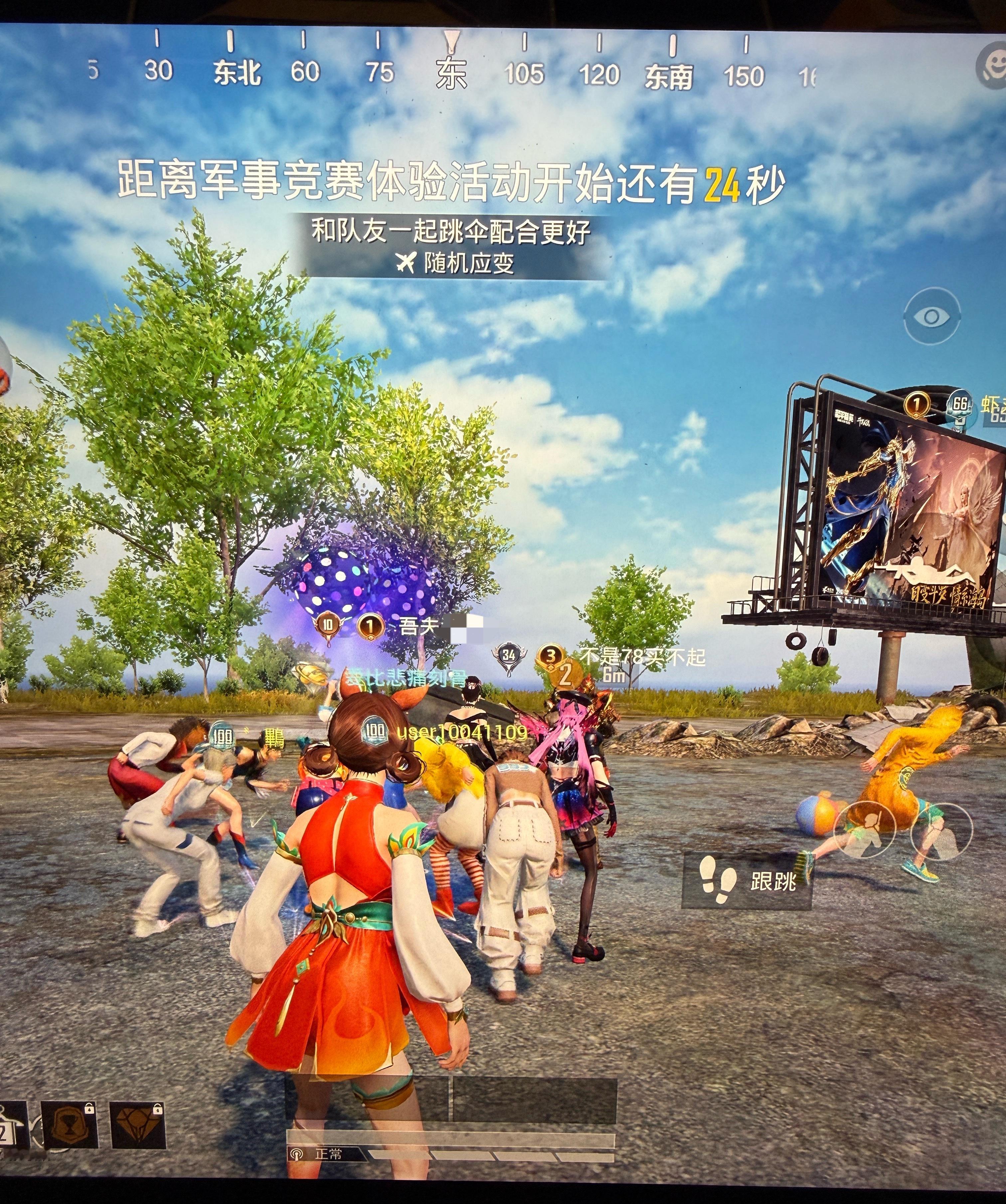 泪水打湿平板层 发誓要做吃鸡神 