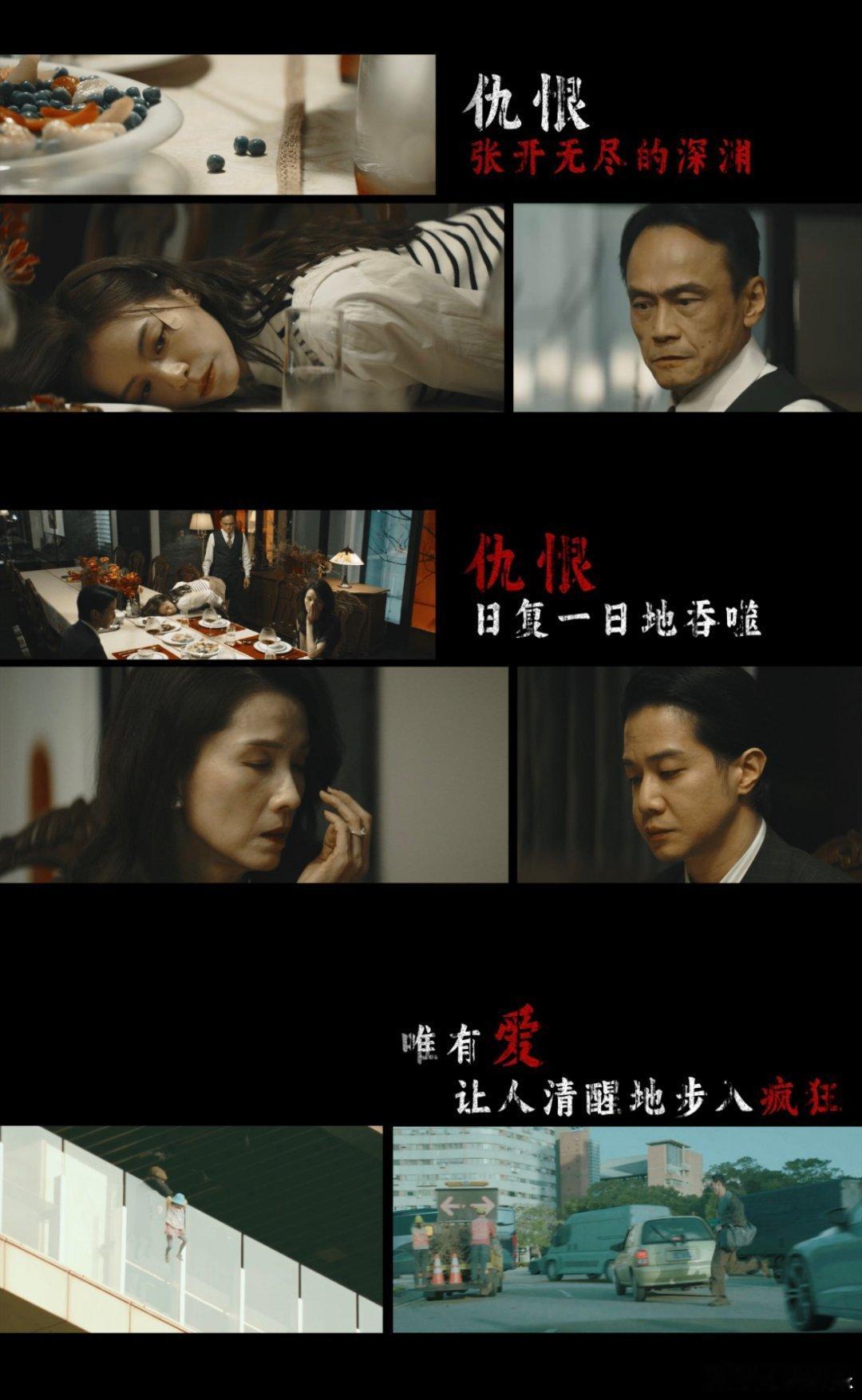 周处除三害团队携新作闯内娱 原班制作团队再度发力，深耕心理悬疑全新赛道，节奏紧凑