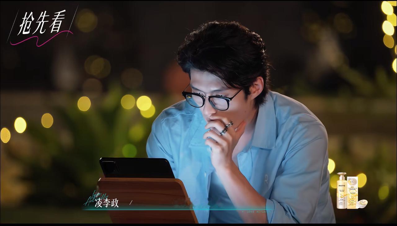 凌李政的春天终于来了！感觉他就是来搞笑的。
因为看懂了朋友圈，因为不再拍胳膊窝了