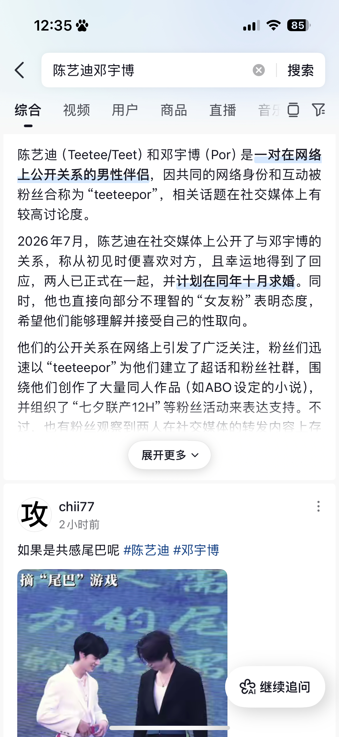 这个痘印我不行了 