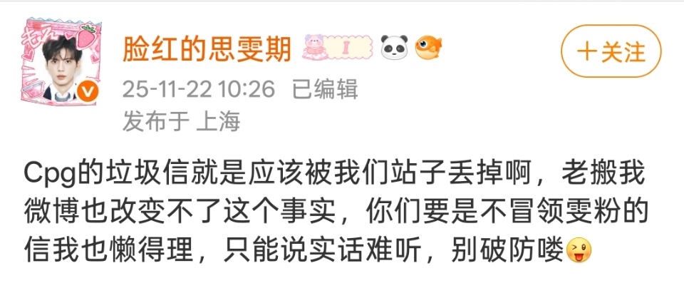 又在这自相矛盾呢，黑糊大妈先统一一下话术吧