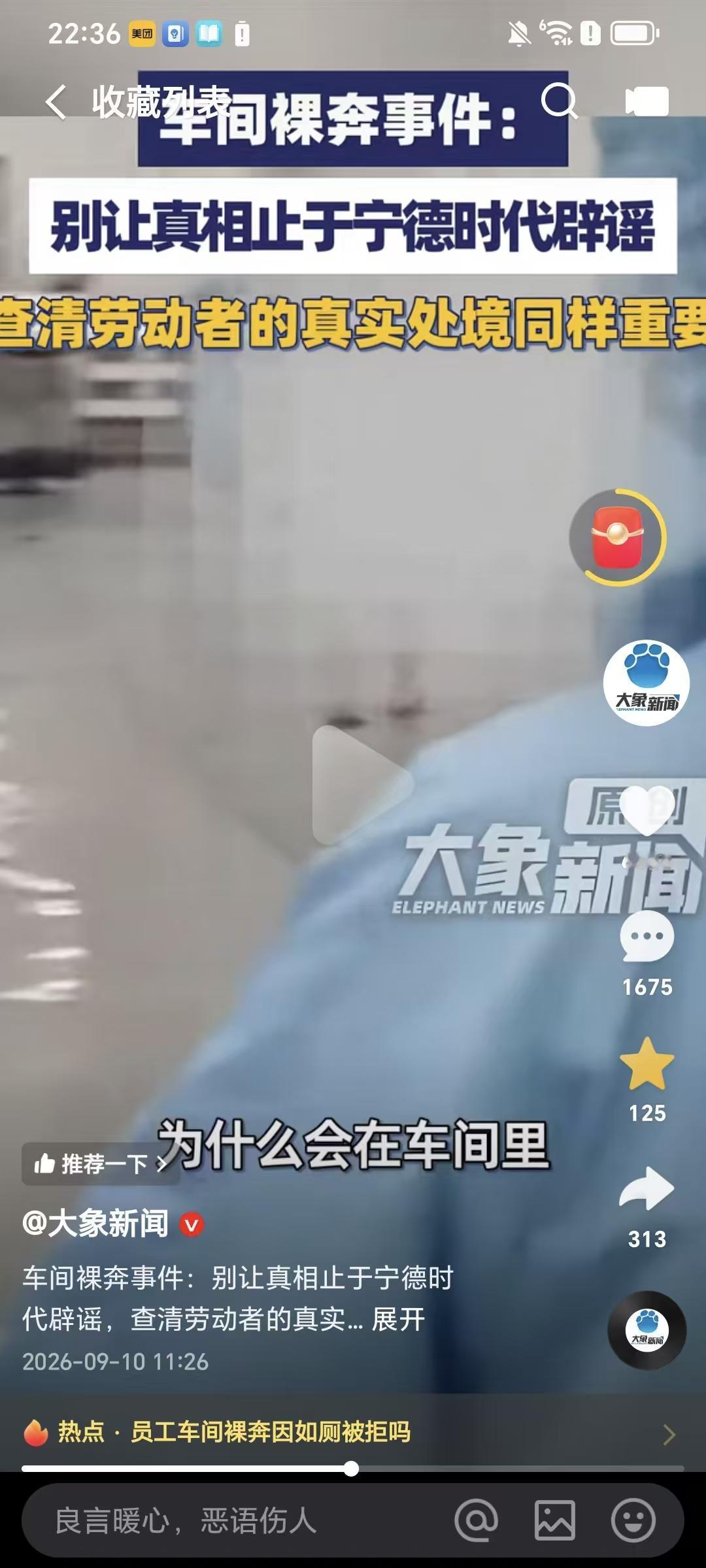 既然不是宁德时代，那这个事件的当事方是不是应该出来走两步，出了事，基本的责任和担
