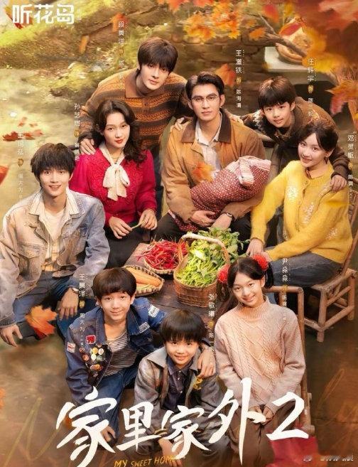 治婆婆还得婆婆的婆婆来 这段剧情之所以受欢迎，不仅因为它解气，更因为它传递了相互