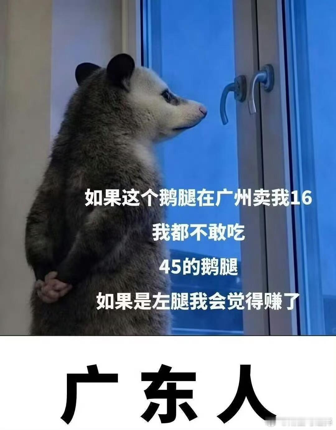 哈哈哈哈，左腿 