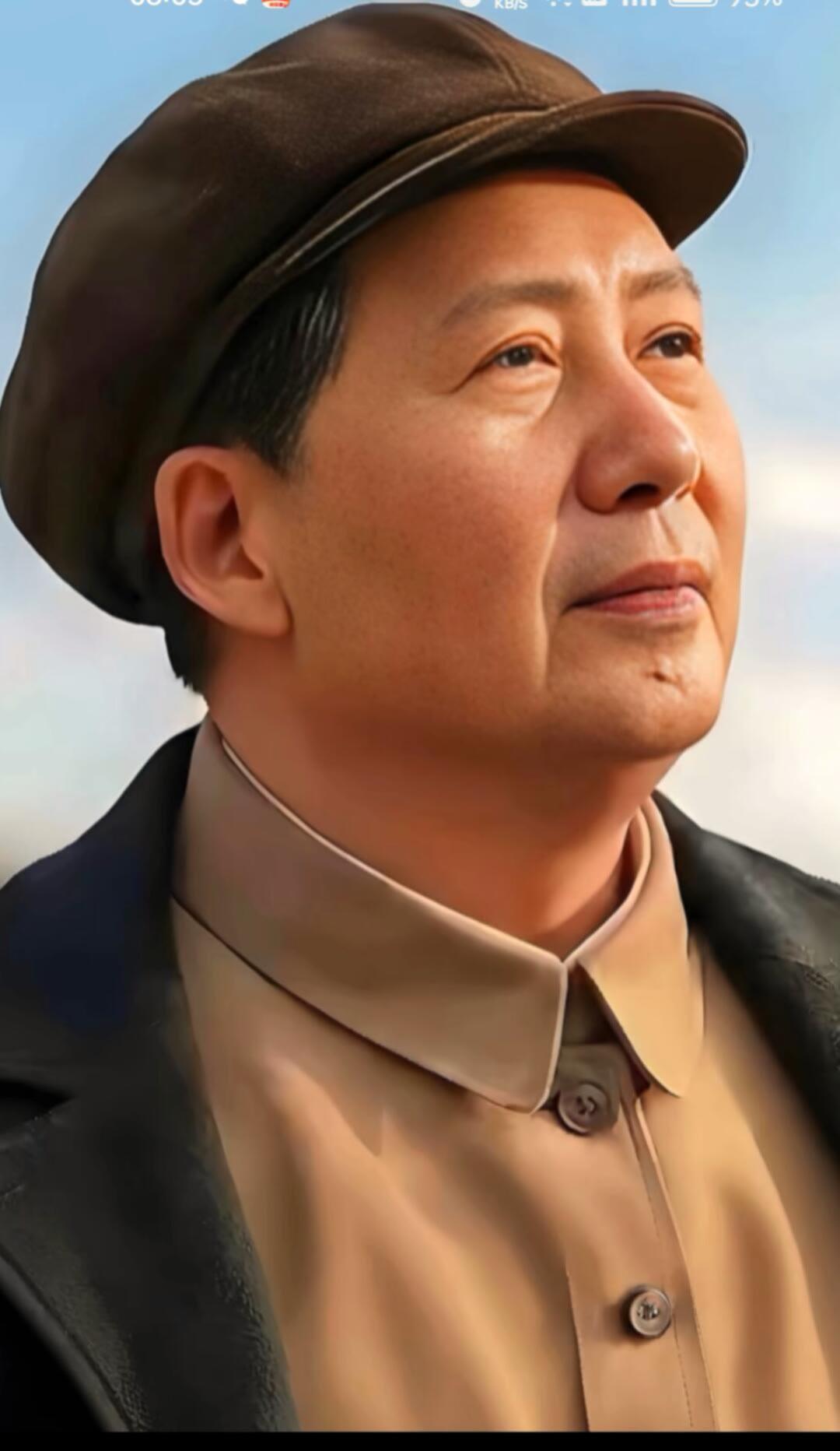 毛主席