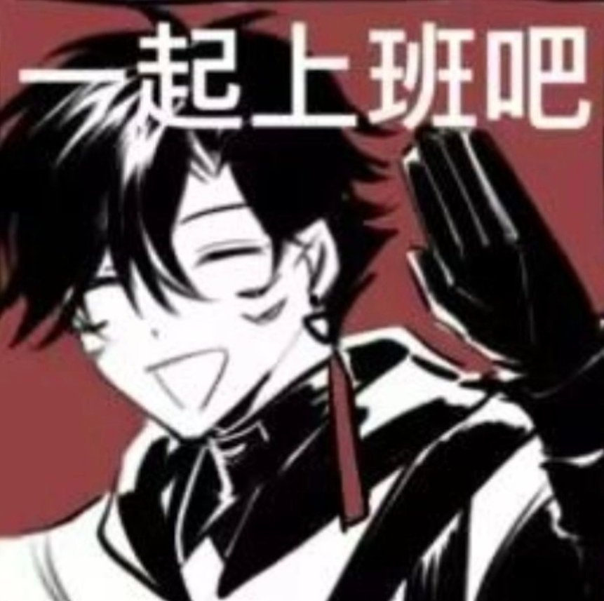 我们！！公司！！！！上班时间缩短了一小时！！！！！！！！！！！！！！！！！开心！