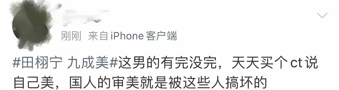 我一生追求的网感 