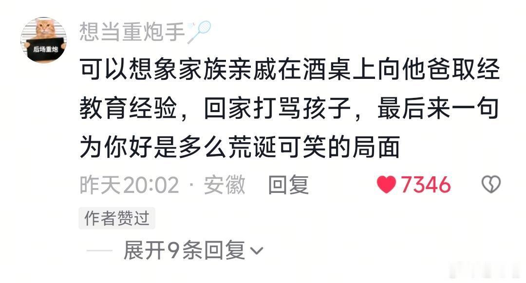 堂哥忍辱负重的程度堪比韩信。 