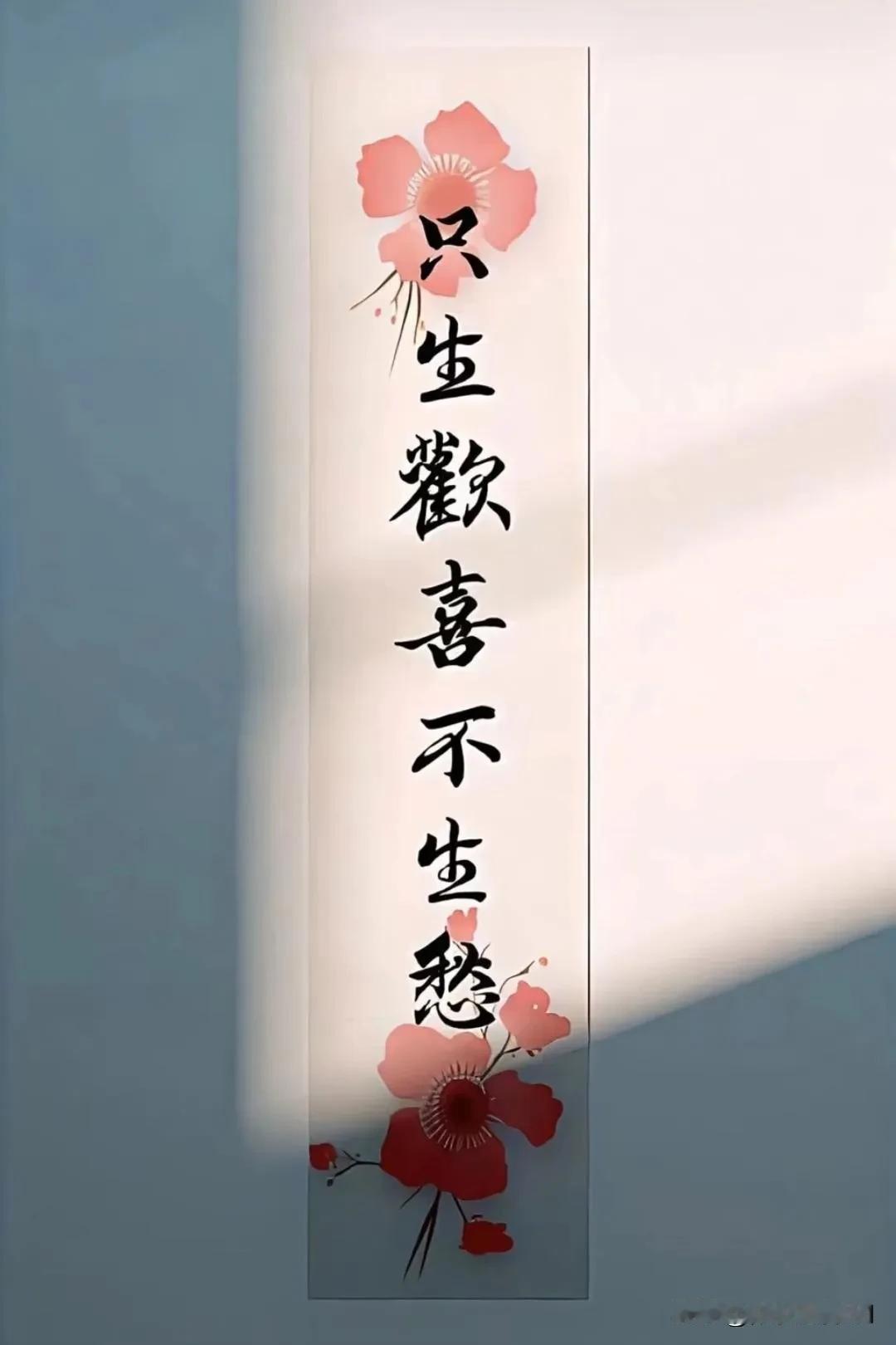  
人一辈子都在省着，攒着，不论多节约，钱还是没存够；一辈子都在忍着，让着，怕着