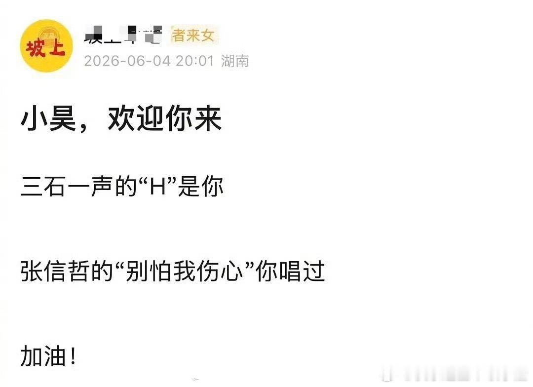 歌手第五期补位🍉：杨坤、侯明昊、张远、万妮达、刘惜君