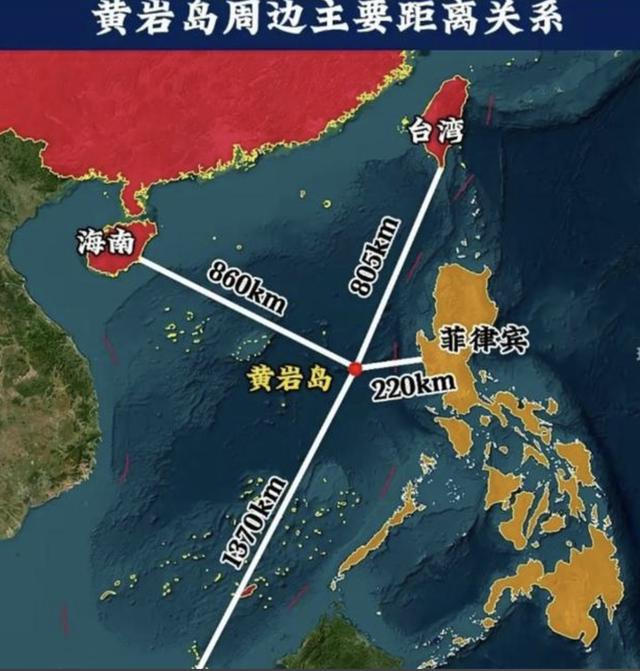 信号非常硬！黄岩岛这一幕，直接给了菲律宾巨大震撼！
 
8月1日，就在中国人民欢
