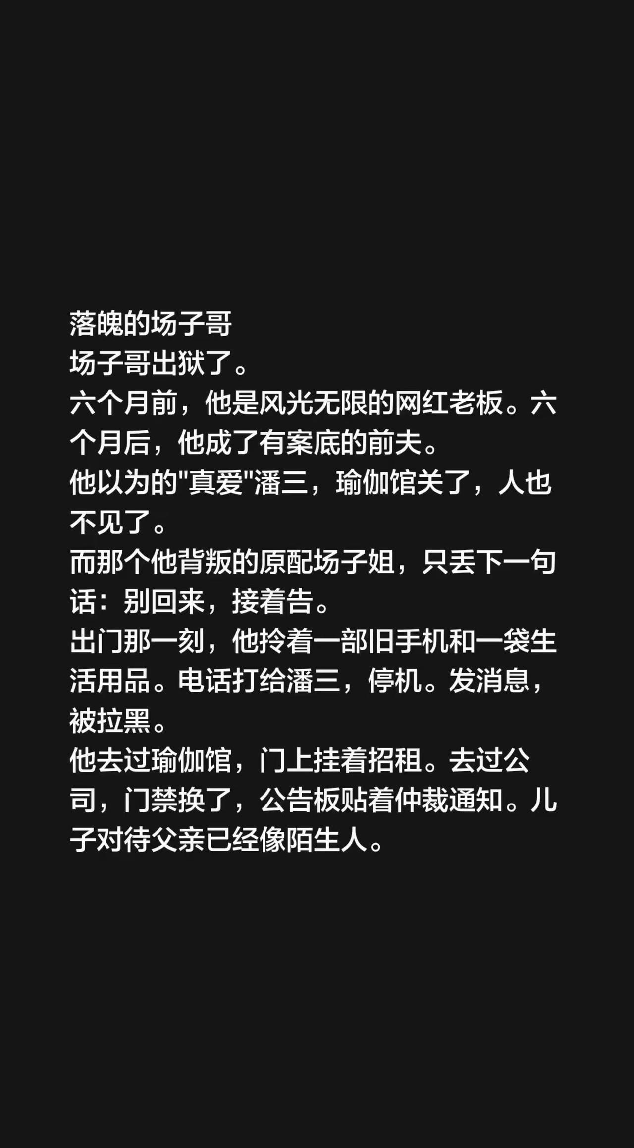 原配控告小三重婚案。天道好轮回 苍天饶过谁场子姐 原配控告小三重婚案当事人发声 